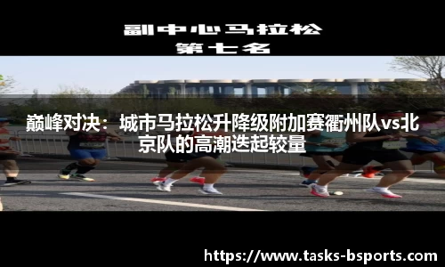 b体育官方网站