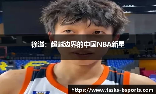 b体育官方网站