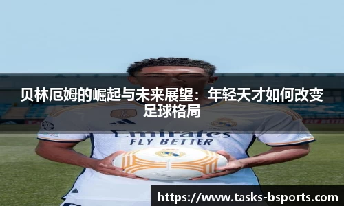 b体育官网